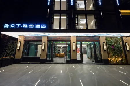Topping Asset Hotel Отели рядом со станцией Jiangyou Railway Station