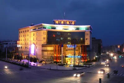 Jin Hua Hotel Hotels in Dongxing