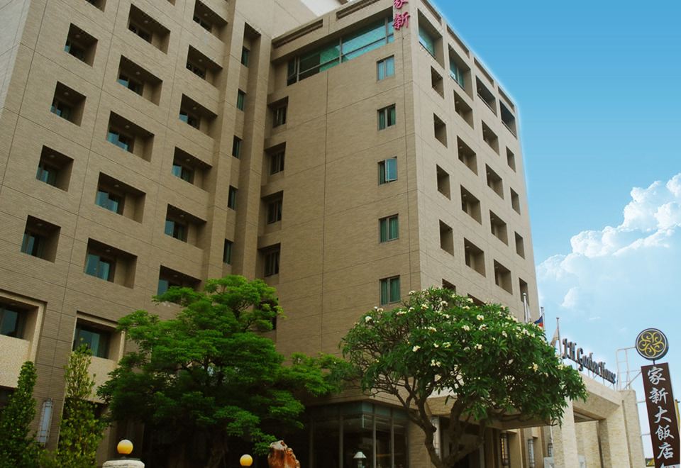 자 신 가든 하우스 객실