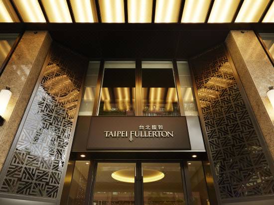 Taipei Fullerton Hotel Maison North Room Reviews Photos Taipei 21 Deals Price Trip Com Taipei Fullerton Hotel Maison North Room Reviews Photos Taipei 21 Deals Price Trip Com