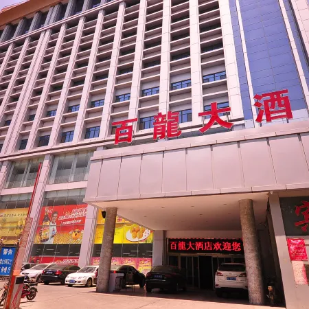 Bailong Hotel