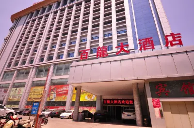 Bailong Hotel Hotel di Pingyin