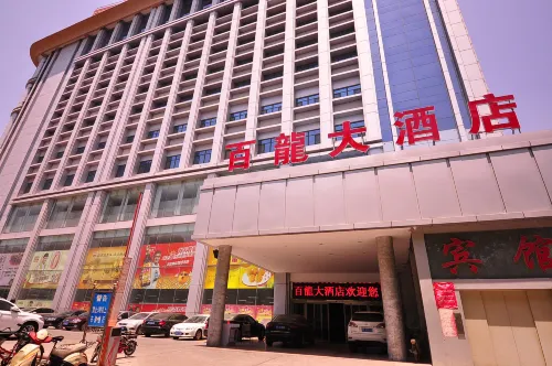 Bailong Hotel Hotels in Pingyin County