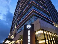 โฮเต็ล อินเทรนดี้ โรงแรมใกล้สถานีรถไฟใต้ดิน Danfeng