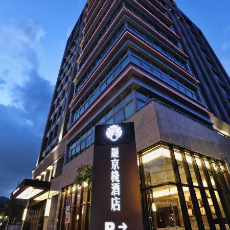 Hotel Intrendy Отели рядом с достопримечательностью «Станция метро Danfeng»