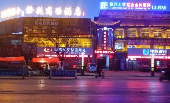 Lilong Business Hotel, Jixian