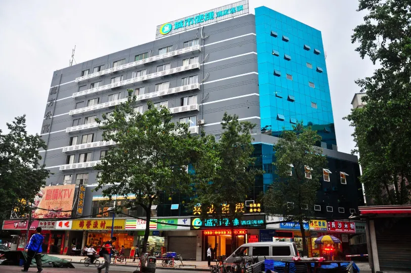 City Comfort Inn (Guangzhou Pazhou Convention and Exhibition Center)
