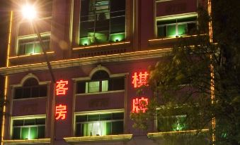 Baijia Business Hotel