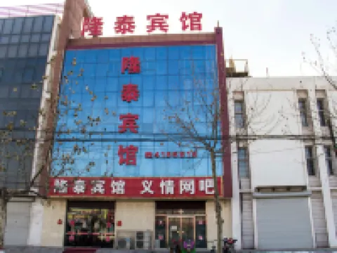Longtai Inn Hotels in Luannan