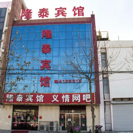 Longtai Inn