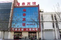 Longtai Inn Hotels near Yinan Shopping Plaza