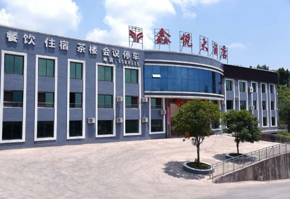 Xuanhan Xinyue Hotel - Housity