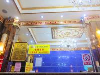 小希尔顿酒店(福州仙塔街店) - 公共区域