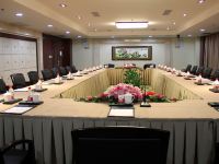 西安荣民国际饭店 - 会议室