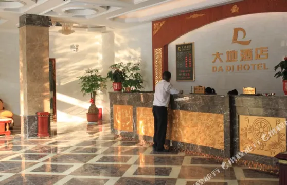 梅州五華大地酒店