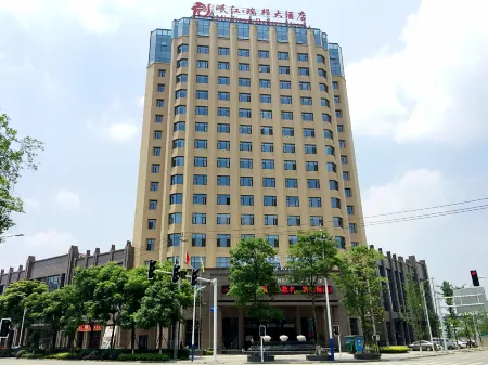 Minjiang Ruibang Hotel Отели рядом с достопримечательностью «Jinyan Square»