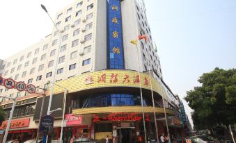 Dongting Hotel