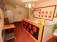 居家宾馆(西安明德一路店) - 公共区域