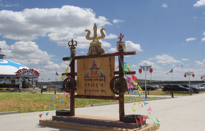 Zhongdu Jixiang Sanbao Yingpan Hotel