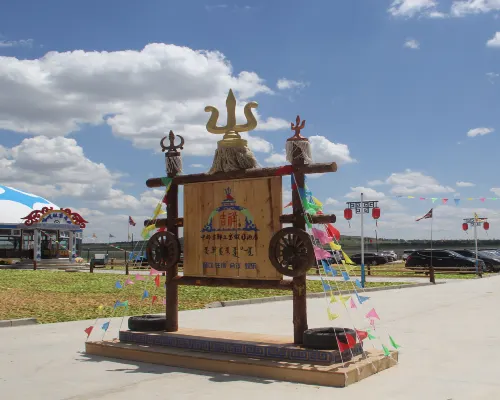Zhongdu Jixiang Sanbao Yingpan Hotel Hotels in Zhangbei