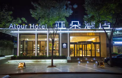 Atour Hotel Hotels in Linfen