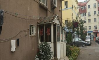 Qingqing Xinyuan Hotel