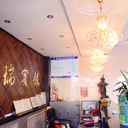 Xinxiang Jinrui Hotel