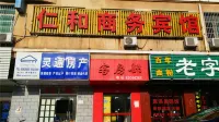 Changsha Renhe Business Hotel