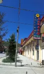 若爾蓋崗拉梅朵賓館