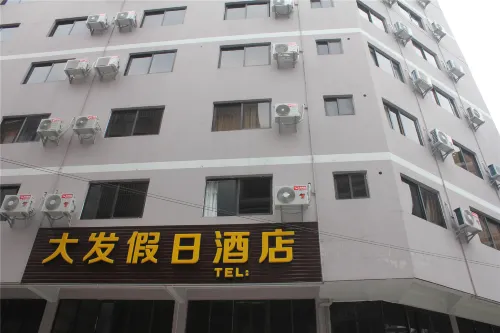 Lipu Dafa Holiday Express Hotel Hotels in Lipu