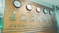 Daying Jiayuan Hotel