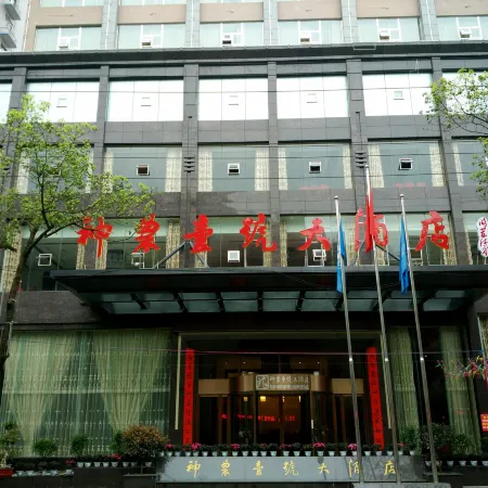 Shennong No. 1 Hotel