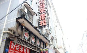 Loudi Haoyunlai Inn