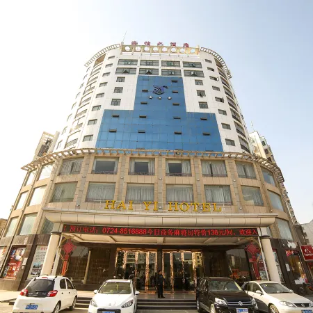 Haiyi Hotel