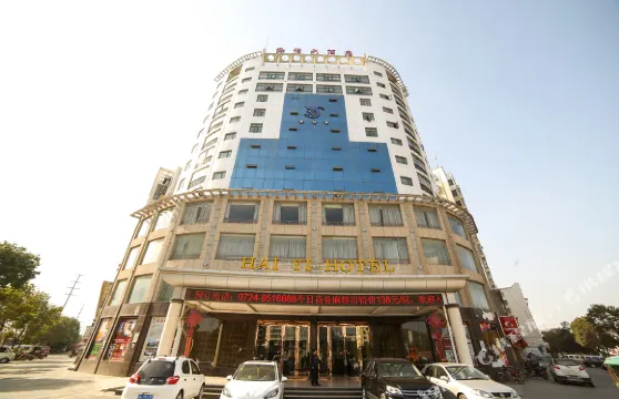 沙洋海怡大酒店