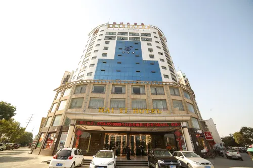 Haiyi Hotel Hotels in Shayang County