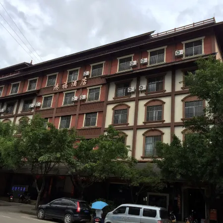 Pu'er Hongfu Hotel