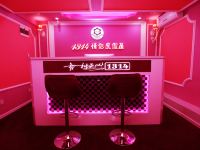 1314情侣度假屋(重庆观音桥店) - 公共区域