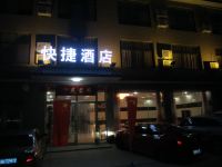 云台山芙蓉阁快捷酒店 - 酒店外部