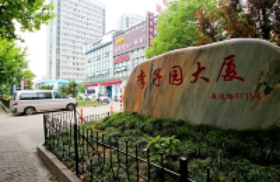 Liren Fashion Business Hotel Hotels near Tongji University Huxi Campus