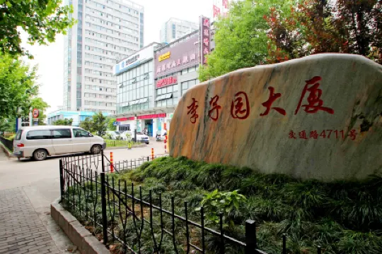 Liren Fashion Business Hotel Отели рядом со станцией Shanghai West Railway Station