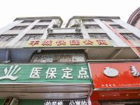 广州羊城快捷酒店式公寓 - 酒店外部