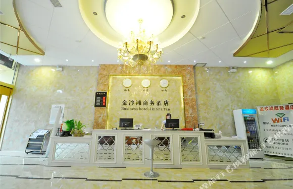 平邑金沙灘酒店