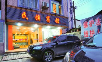 Puyang Nationality Hotel