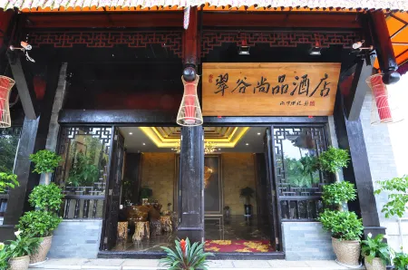 Cuigu Shangpin Hotel