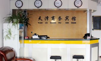 Tianze Business Hotel