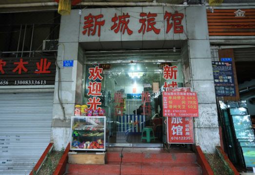 酒店外观