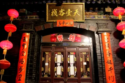 Tianyi Hotel Các khách sạn ở Bình Dao