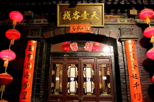 Tianyi Hotel