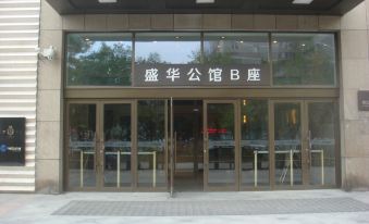 Jianing Apartment Hotel Shenyang Wenhua Road